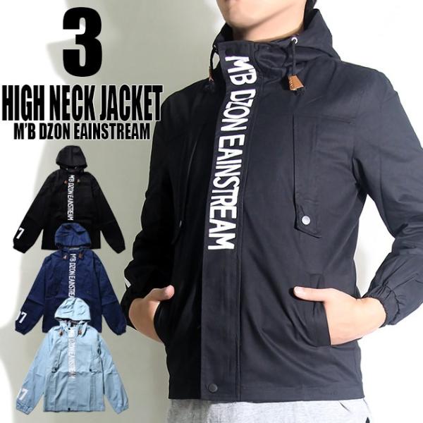 マウンテンパーカー メンズ ブルゾン ジャンパー ストリート系 アウター M Xxl 3カラー フード付 大きいサイズ ブラック ネイビー ライトブルー ストリート Buyee Buyee 提供一站式最全面最專業現地yahoo Japan拍賣代bid代拍代購服務 Bot Online