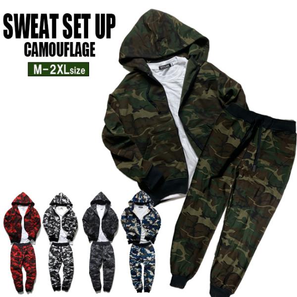 迷彩柄 セットアップ メンズ ジップアップタイプ スウェット 大きいサイズ ルームウェア ジョガーパンツ カモフラ柄 上下セット 部屋着 冬服 Buyee Buyee Japanese Proxy Service Buy From Japan Bot Online