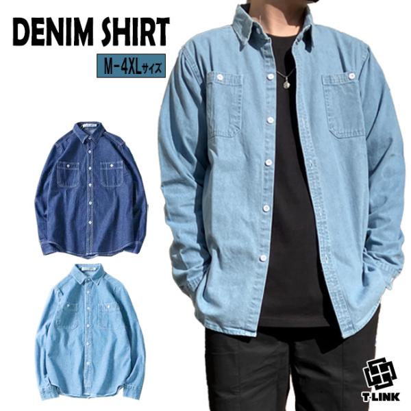 カジュアル デニムシャツ ジャケット ボタンダウンシャツ 長袖