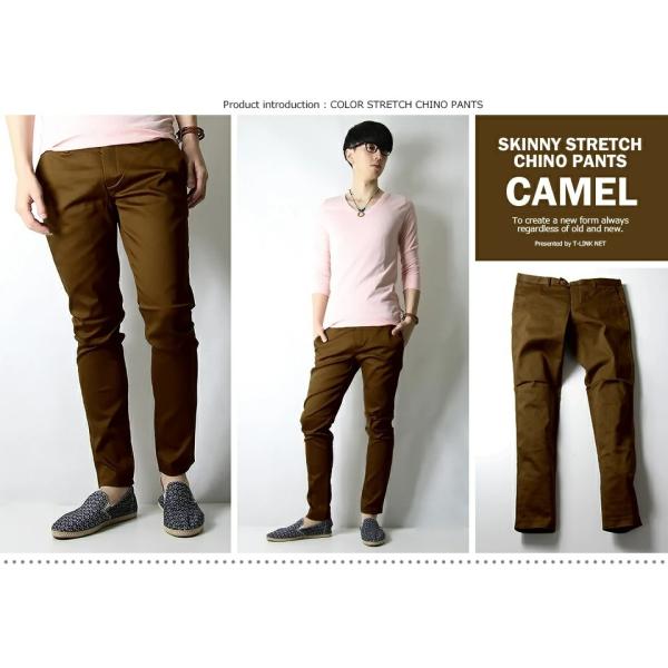 ストレッチパンツ メンズ スキニーパンツ 細身 カラーパンツ 9カラー チノパンツ ストレッチカラーパンツ スリムパンツ Buyee Buyee Japanese Proxy Service Buy From Japan Bot Online