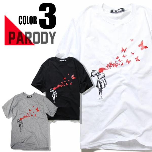 爆買 おもしろtシャツ パロディtシャツ メンズ デザインTシャツ 死んだら最後は蝶をさかせよう  Banksy バンクシー レディース ユニセックス