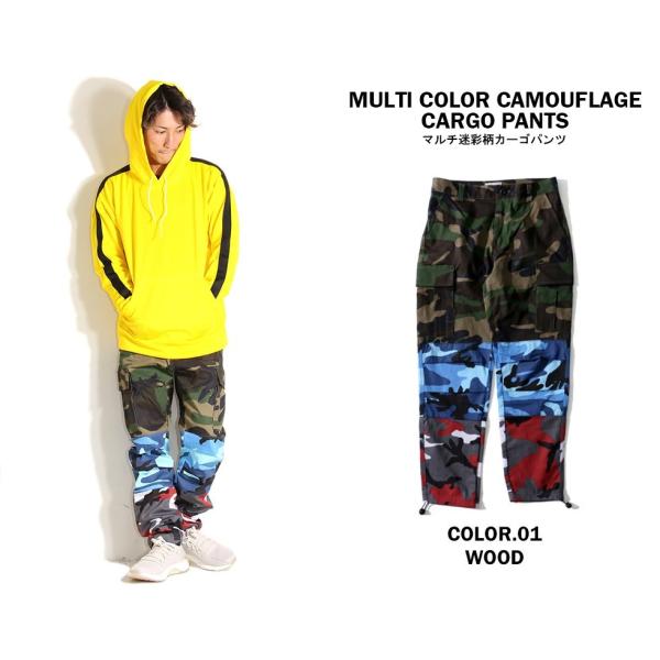 マルチカラー カモフラ柄パンツ 迷彩柄チノパンツ 迷彩柄カーゴパンツ u ミリタリーパンツ 迷彩パンツ メンズ 迷彩ズボン ストリート ヒップホップ ダンス Buyee Buyee Japanese Proxy Service Buy From Japan Bot Online