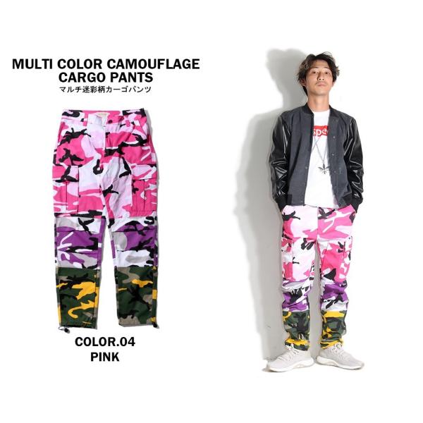 マルチカラー カモフラ柄パンツ 迷彩柄チノパンツ 迷彩柄カーゴパンツ u ミリタリーパンツ 迷彩パンツ メンズ 迷彩ズボン ストリート ヒップホップ ダンス Buyee Buyee 日本の通販商品 オークションの代理入札 代理購入