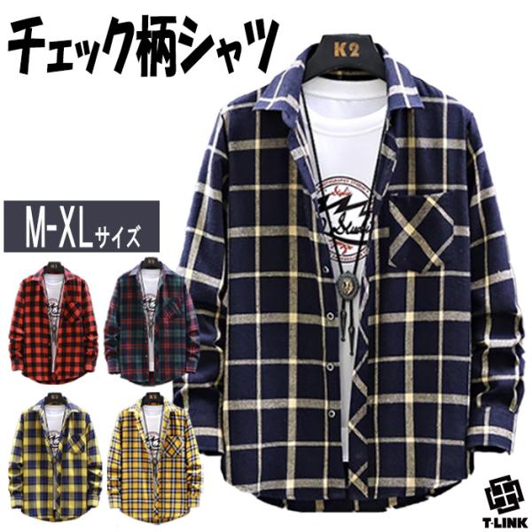 Tシャツ メンズ チェック柄 みんな探してる人気モノ Tシャツ メンズ チェック柄 メンズファッション
