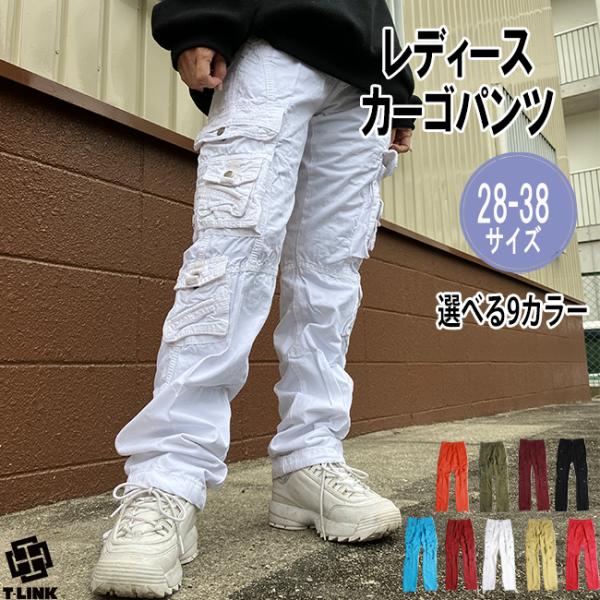 爆買 8ポケットカーゴパンツ レディース ロング ストレート スリム 大きいサイズ ストリート カジュアル