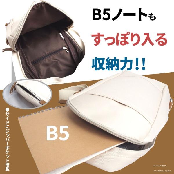 ワンショルダー ショルダー メンズ レディース 斜めがけ バッグ ボディバッグ B5 Ipad 帆布 大容量 2way Buyee Buyee Japanese Proxy Service Buy From Japan Bot Online