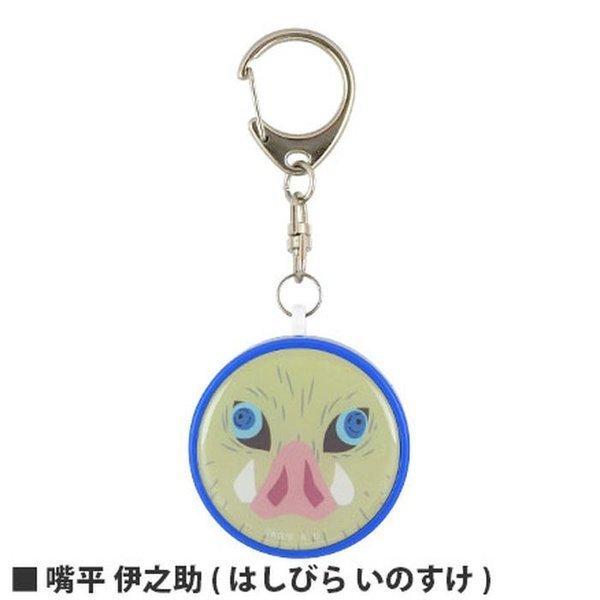 鬼滅の刃 防犯ブザー 防犯 お知らせブザー 嘴平伊之助 はしびら いのすけ キッズ 防犯アラーム 子供 男の子 キャラクター 子供 女の子 きめつ きめつのやいば Glm Top1 Comyahoo ショッピング店 通販 Yahoo ショッピング