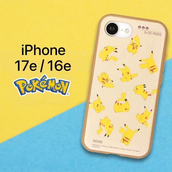 激レア　ポケモン　団員ごっこピカチュウ スマホケース　iPhone iPhone17e 16e ケース ポケモン ピカチュウ キャラクター iPhone 17e