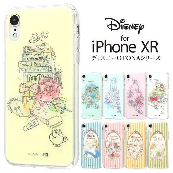 Iphone Xr Iphonexr ケース ディズニー プリンセス アリエル ベル シンデレラ アリス 白雪姫 ティンカーベル プーさん 背面パネル 着せ替え 可愛い オシャレ Ij Dp18tp Top1 Comyahoo ショッピング店 通販 Yahoo ショッピング