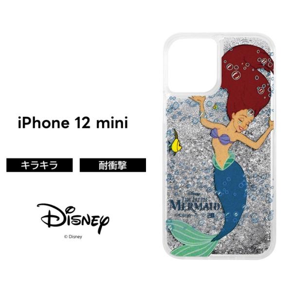Iphone12 Mini ディズニー カバー ケース 耐衝撃 衝撃に強い 保護 ラメ入り グリッター キラキラ ラメ動く 液体 可愛い かわいい おしゃれ リトルマーメイド Ij Dp26lg1s Ar001 Top1 Comyahoo ショッピング店 通販 Yahoo ショッピング