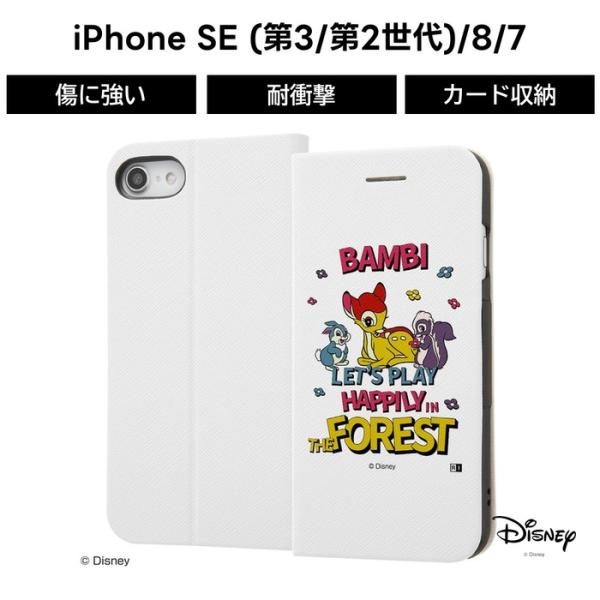Iphonese3 Iphonese2 Iphone8 Iphone7 カバー ケース 手帳型 レザー 革 保護 シンプル マグネット カード入れ ポケット付き 収納 ベルトなし ディズニー バンビ Ij Dp7slc3w 017 Top1 Comyahoo ショッピング店 通販 Yahoo ショッピング