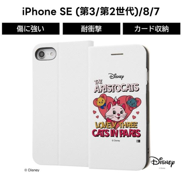 Iphonese3 Iphonese2 Iphone8 Iphone7 カバー ケース 手帳型 レザー 革 保護 シンプル マグネット カード入れ ポケット付き 収納 ディズニー おしゃれキット Ij Dp7slc3w Ma015 Top1 Comyahoo ショッピング店 通販 Yahoo ショッピング