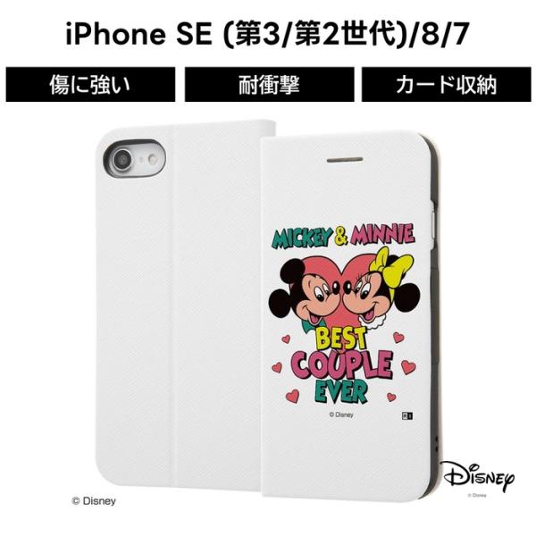 Iphonese3 Iphonese2 Iphone8 Iphone7 カバー ケース 手帳型 レザー 革 保護 シンプル マグネット カード入れ ポケット付き 収納 ディズニー カップル Ij Dp7slc3w Mkn17 Top1 Comyahoo ショッピング店 通販 Yahoo ショッピング