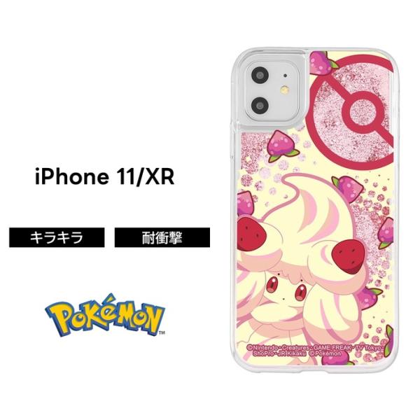 Iphone11 Iphonexr ポケモン カバー ケース 耐衝撃 衝撃に強い 保護 ラメ入り グリッター キラキラ ラメ動く 液体 かわいい おしゃれ スマホケース マホイップ Ij Pp21lg1p Pk09 Top1 Comyahoo ショッピング店 通販 Yahoo ショッピング