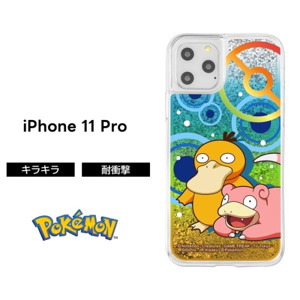 Iphone11 Pro ポケモン カバー ケース 耐衝撃 衝撃に強い 保護 ラメ入り グリッター キラキラ ラメ動く 液体 かわいい おしゃれ スマホケース コダック ヤドン Ij Pp23lg1s Pk04 Top1 Comyahoo ショッピング店 通販 Yahoo ショッピング