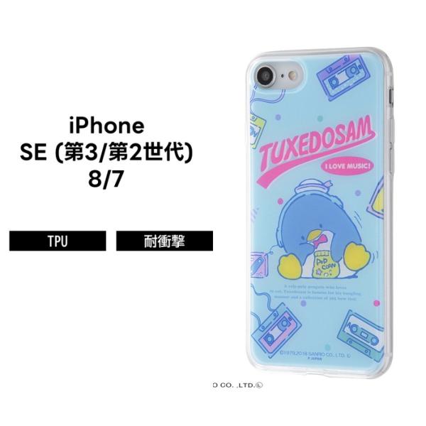 Iphonese3 Iphonese2 Iphone8 Iphone7 カバー ケース 耐衝撃 衝撃に強い 保護 透明 パネル 交換 かわいい 軽量 軽い ソフト サンリオ Ij Srp7tp Tx002 Top1 Comyahoo ショッピング店 通販 Yahoo ショッピング