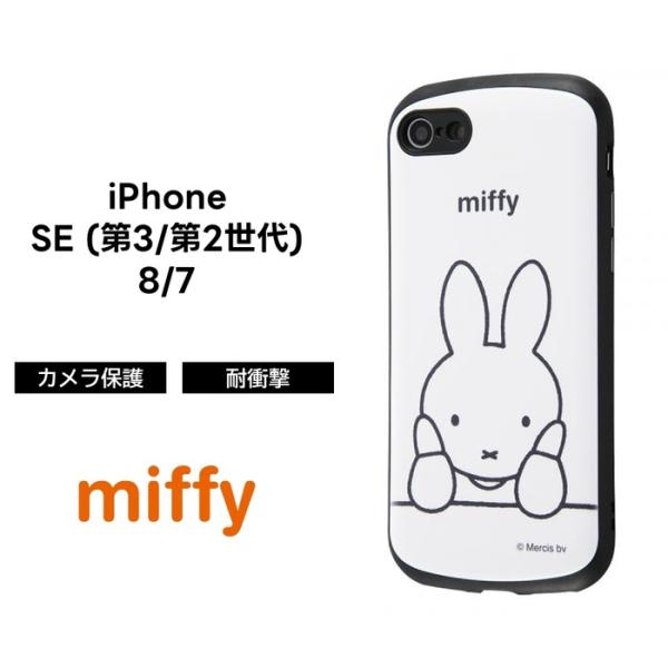 Ipohne Se3 Se2 8 7 第3世代 第2世代 Iphonese ミッフィー カバー ケース 耐衝撃 衝撃に強い 保護 傷に強い シンプル くすみカラー かわいい アウトドア Mia In Bp24ac4 Mfa1 Top1 Comyahoo ショッピング店 通販 Yahoo ショッピング