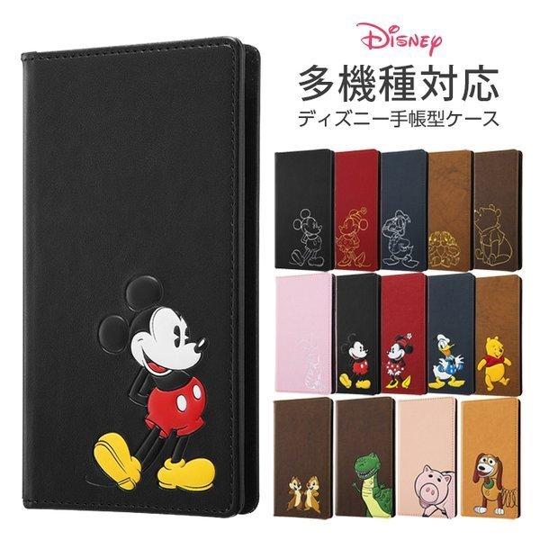 多機種対応 手帳型 ケース スマホケース 他機種対応 ディズニー キャラクター 汎用型 手帳型ケース Android Iphone Galaxy Xperia Aquos アンドロイド Flex In Dfxsi Top1 Comyahoo ショッピング店 通販 Yahoo ショッピング