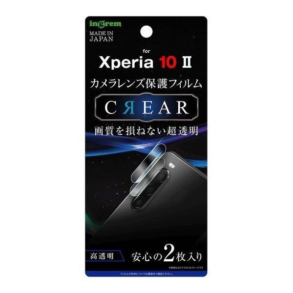Xperia10 Ii カメラ保護フィルム カメラフィルム カメラレンズフィルム 透明 光沢 外側レンズ So 41a Sov43 A001so Ymobile Xq Au42 Simフリー Docomo Au In Xp10ft Ca Top1 Comyahoo ショッピング店 通販 Yahoo ショッピング