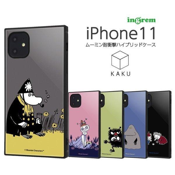 MOOMIN iPhone11 iPhoneXR ケース スクエア ムーミン 耐衝撃