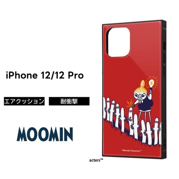 Iphone12 Iphone12pro ムーミン カバー ケース 耐衝撃 衝撃に強い 保護 傷に強い スクエア 四角 ハード ソフト クッション スマホケース Kaku にょろにょろ Iq Ap27k3tb Mt013 Top1 Comyahoo ショッピング店 通販 Yahoo ショッピング