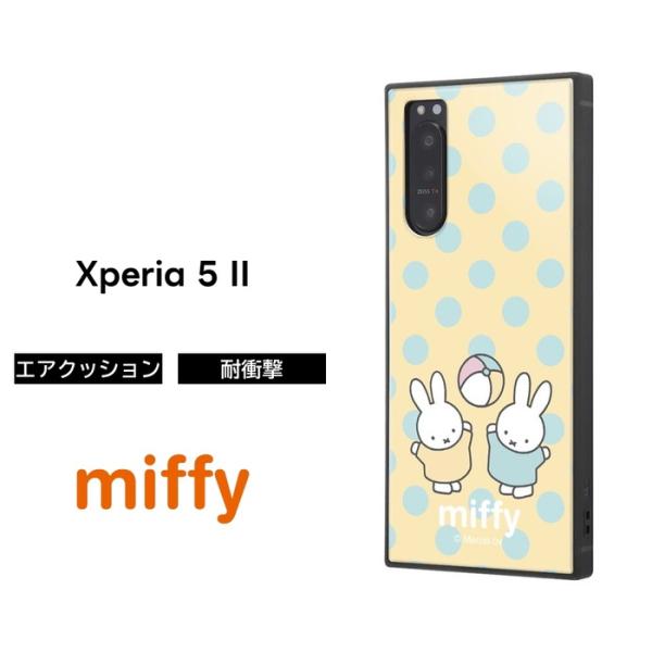 Xperia5 Ii ミッフィー カバー ケース 耐衝撃 保護 ハード ソフト クッション So 52a Sog02 A002so Xq As42 Simフリー Docomo Au Softbank エクスペリア Iq Bxp5m2k3tb Mf007 Top1 Comyahoo ショッピング店 通販 Yahoo ショッピング
