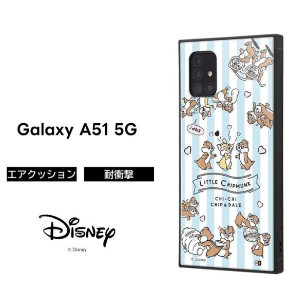 Galaxy A51 5g ディズニー カバー ケース 耐衝撃 保護 スクエア ストラップ Sc 54a Scg07 Docomo Au ギャラクシー スマホケース スマホ チップ デール Iq Dga51k3tb Cd004 Top1 Comyahoo ショッピング店 通販 Yahoo ショッピング