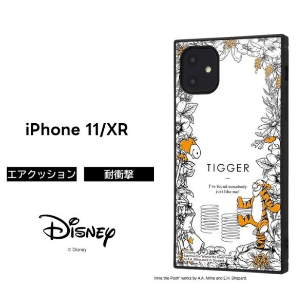 Iphone11 Iphonexr ディズニー カバー ケース 耐衝撃 衝撃に強い 保護 傷に強い スクエア 四角 ハード ソフト クッション スマホケース Kaku プーさん Iq Dp21k3tb Po016 Top1 Comyahoo ショッピング店 通販 Yahoo ショッピング