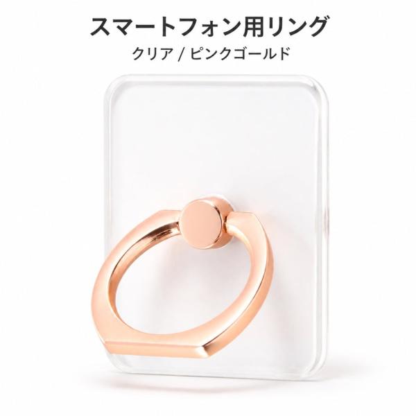スマホ リング スマホリング バンカーリング ホールドリング 指リング 