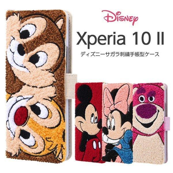 Disney Xperia 10 II ケース カバー ミッキー ミニー チップと