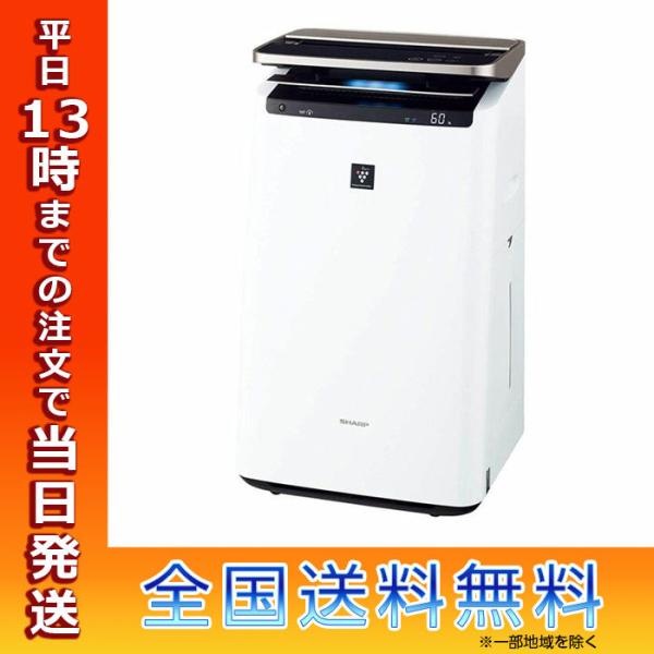 SHARP（シャープ） プラズマクラスターNEXT50000 KI-LP100-W