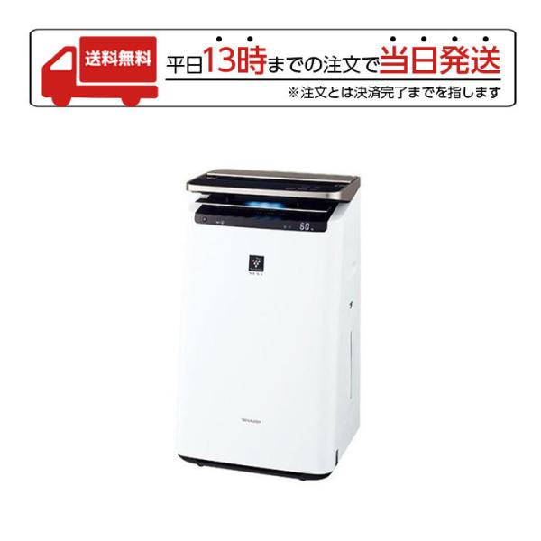 シャープ KI-NP100 加湿 空気清浄機 プラズマクラスター NEXT Amazon.co.jp: シャープ 空気清浄機 KI-SX100-W プラズマ