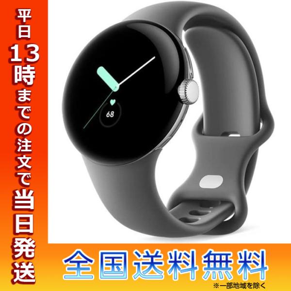 Google Pixel Watch LTE ピクセル ウォッチ Polished Silver