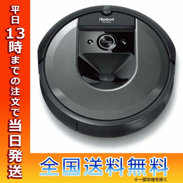 iRobot アイロボット ルンバI7+ I755060 自動ゴミ収集機 つき