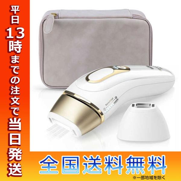 脱毛・除毛 BRAUN PL-5124 ブラウン BRAUN 家庭用脱毛器 光美容器 シルク・エキスパート