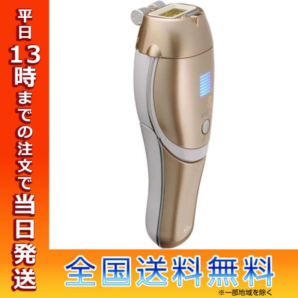 ヤーマン 光美容器 レイボーテ RフラッシュプラスEX 未使用スポット