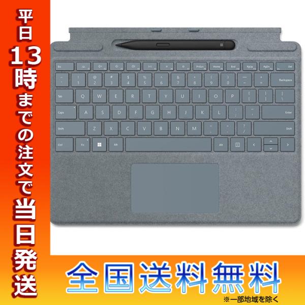 マイクロソフト（Microsoft） キーボード 8X6-00059 アイスブルー