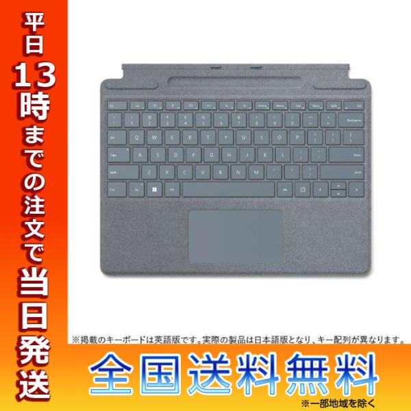 【新品・未開封】8XA-00059 SurfacePro Signature Buy Surface Pro Signature Keyboard with Slim Pen - Microsoft