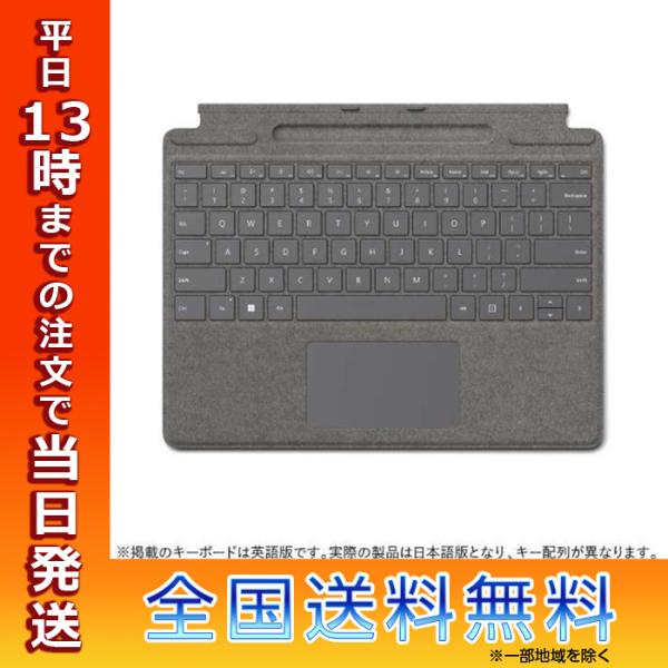マイクロソフト 8XA-00079 Surface Pro Signature キーボード 