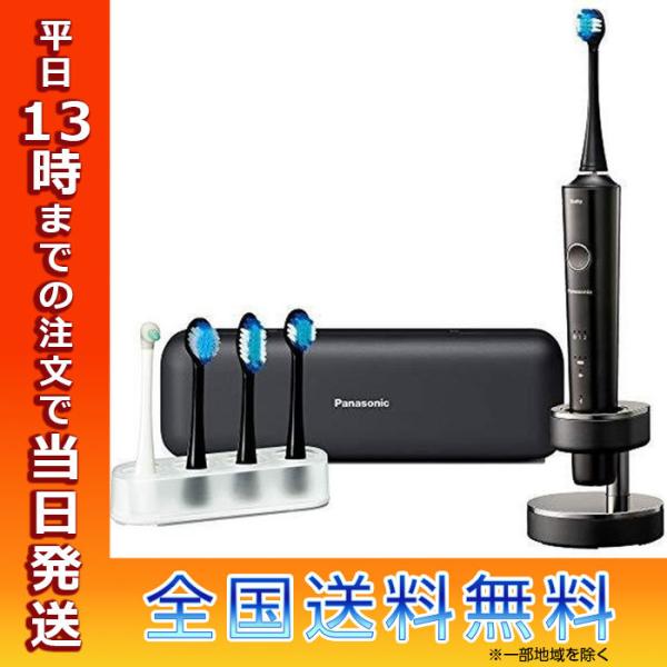Panasonic EW-DT51 Bluetooth 電動歯ブラシドルツ パナソニック ドルツEW-DT51】W音波振動とアプリ連携で効果的に