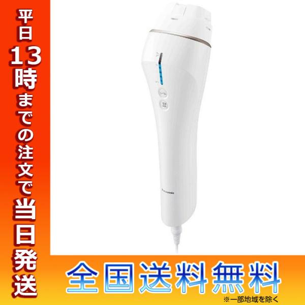 SALE／102%OFF】 新品 Panasonic パナソニック 光エステ ES-WP87-N 光