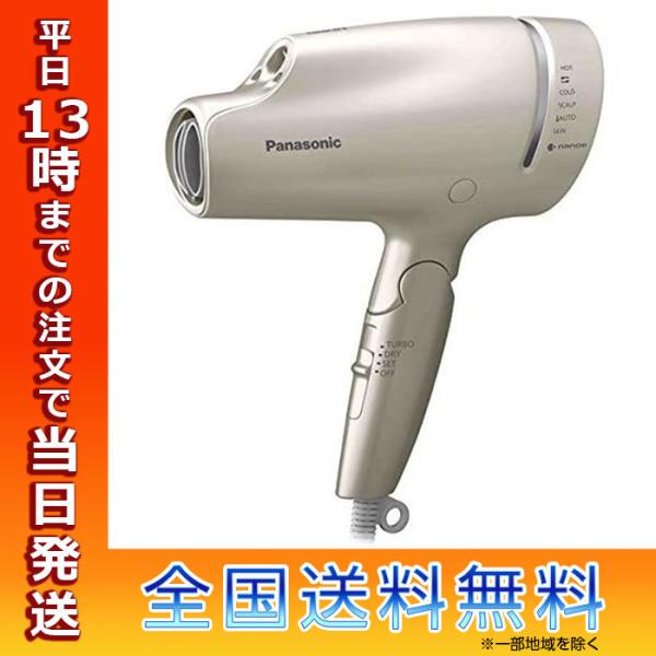 Panasonic ヘアドライヤー EH-NA9G ナノケア ゴールド 新品】パナソニック ナノケア EH-NA9G-N ゴールド ヘア