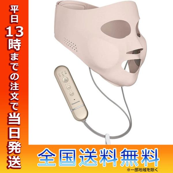 Panasonic EH-SM50 IonBoost マスク型美顔器 パナソニック、“ながら美容”向けのマスク型イオン美顔器「EH