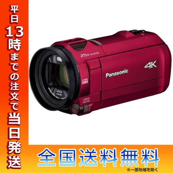Panasonic HC-VX992M 4K ビデオカメラ 赤・