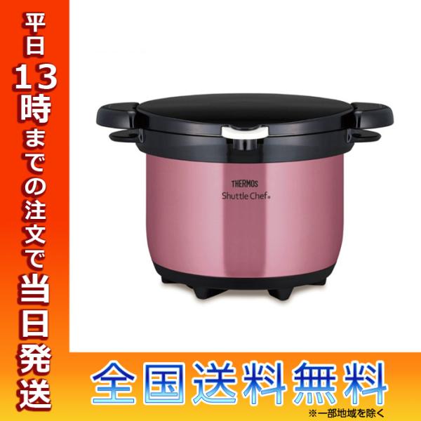 THERMOS 真空保温調理器 シャトルシェフ 3.0LKBH-3001【美品】 Amazon｜THERMOS 真空保温調理器 シャトルシェフ 3.0L