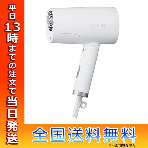 新品SALONIA サロニア トリートメント ミスト ドライヤー Amazon | SALONIA サロニア トリートメントミストドライヤー
