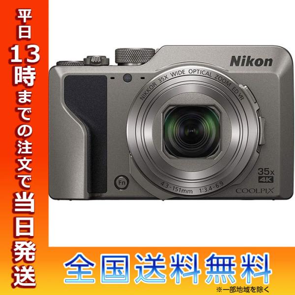 ニコン COOLPIX A1000 クールピクス アイセンサー付EVFシルバー