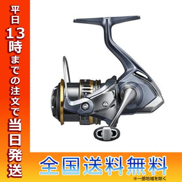 シマノ　21 アルテグラ C2000S シマノ SHIMANO 21 アルテグラ C2000S 04328 釣りリール