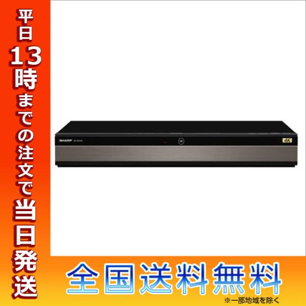 SHARP シャープ 4B-C20DW3 ブルーレイレコーダー AQUOS