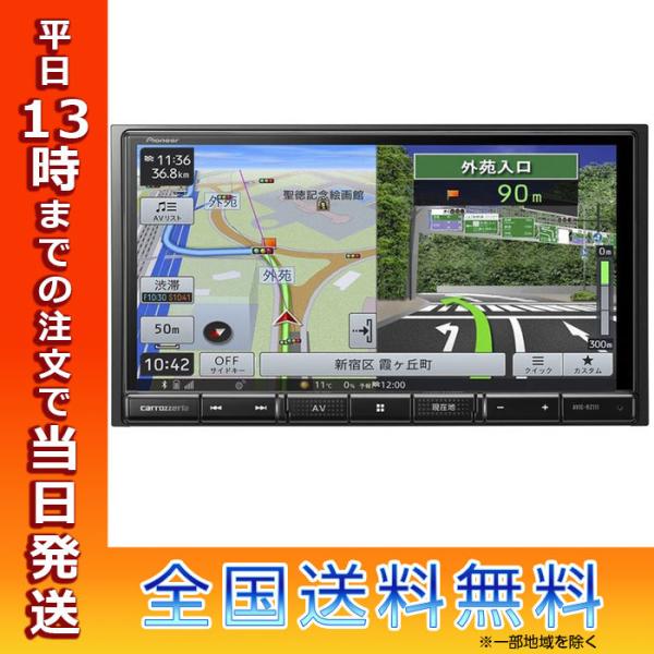 【最安値】Pioneer AVIC-RZ111 カーナビ 71f+JabDrKL.jpg_BO30,255,255,